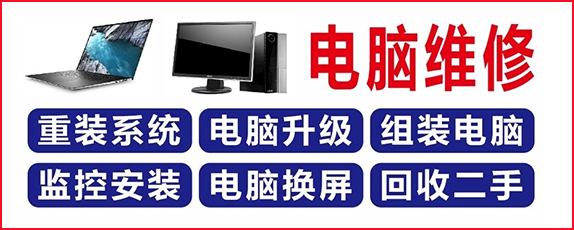 电脑开不了机？按这几步快速排查